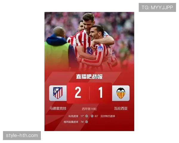 马竞夏窗重磅引援,强力新援助阵全力冲击西甲冠军 马竞夏窗重磅引援,强力新援助阵全力冲击西甲冠军