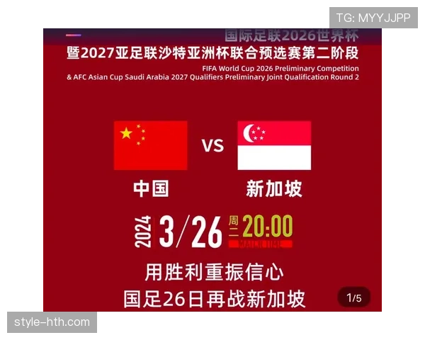 瑞士冲击2026美加墨世界杯：出线前景与阵容预测